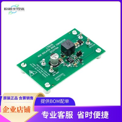 DC2478A【LT8315 DEMO BOARD - 19V TO 400VI】开发板 套件 编程