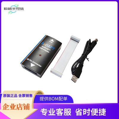 AMPLINK【USB PROGRAMMING ADAPTER】开发板 套件 编程器