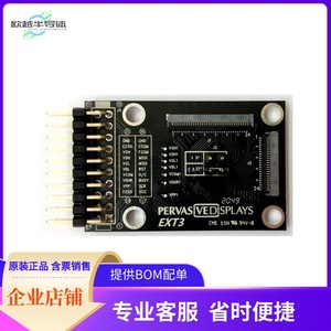 B3000MS037【EXT3- EPD EXTENSION BOARD】开发板套件编程器