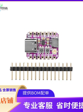 5348【QT PY ESP32-S2 WIFI DEV BOARD】开发板 套件 编程器
