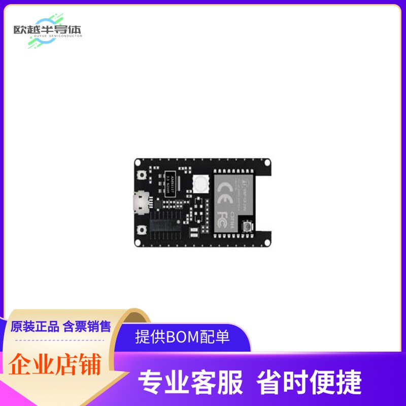 ESP32-C3-13U-KIT【DEV BOARD FOR ESP32-C3-13U】开发板 套件