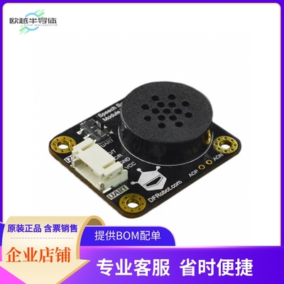 DFR0760【GRAVITY: SPEECH SYNTHESIS MODULE】开发板 套件 编程