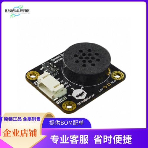 DFR0760【GRAVITY: SPEECH SYNTHESIS MODULE】开发板 套件 编程