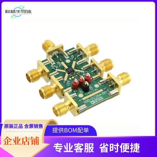 EV1HMC7992LP3D【EVAL BOARD FOR HMC7992】开发板 套件 编程器