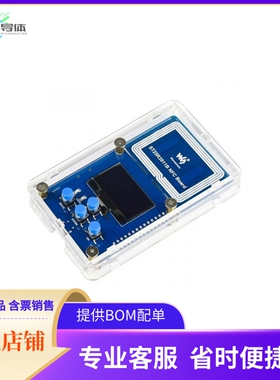 113990817【ST25R3911B NFC DEVELOPMENT KIT E】开发板 套件 编