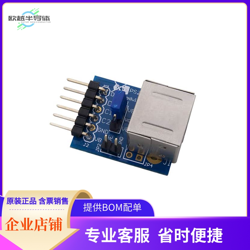 410-094【PMODPS2 KEYBOARD/MOUSE CONNECTOR】开发板 套件 编程