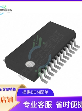 数据采集芯片ADS7863ADBQR 原装正品提供电子元器件配单服务