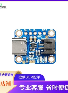 4410【LIPOLY BATTERY CHARGER W/USB C】开发板 套件 编程器