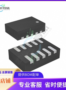 原装电源管理芯片 MP2143HGD-P 提供电子元器件BOM配单