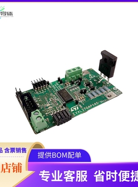 EVALSTGAP1AS【STGAP1AS EVALUATION BOARD】开发板 套件 编程器