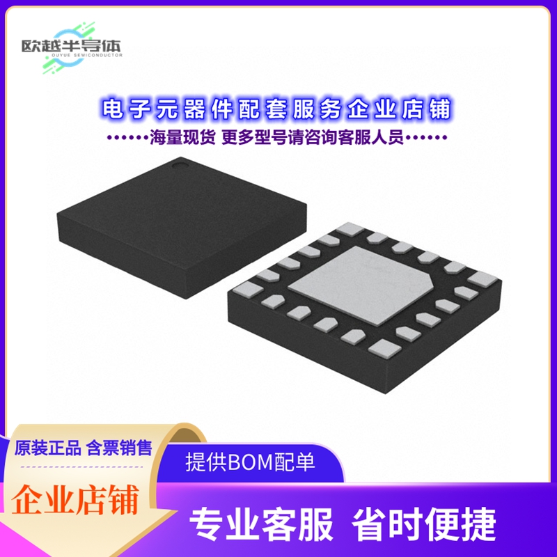 射频元件SI4706-D50-GM[RF RX RBDS/RDS 76-108MHZ 20QFN]