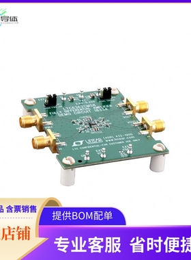 DC1833A【LTC6362 - PRECISION LOW POWER DI】开发板 套件 编程