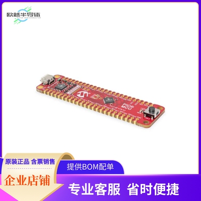 DM182028【PIC18F47K42 CURIOSITY NANO EBRD】开发板 套件 编程