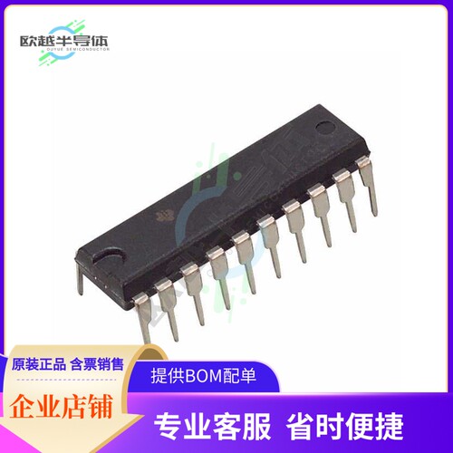 TPIC6B273N【IC OCTAL D-TYPE LATCH 20-DIP】