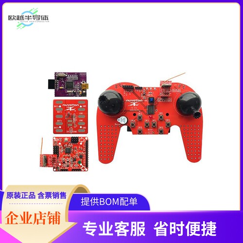 NK-QUAD00【THIS PACKAGE IS FURNISHED WITH A】开发板 套件 编