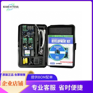 EMBER ZIGBEE DEV KIT W/PCWH【KIT DEV EMBER ZIGBEE W/PCWH】