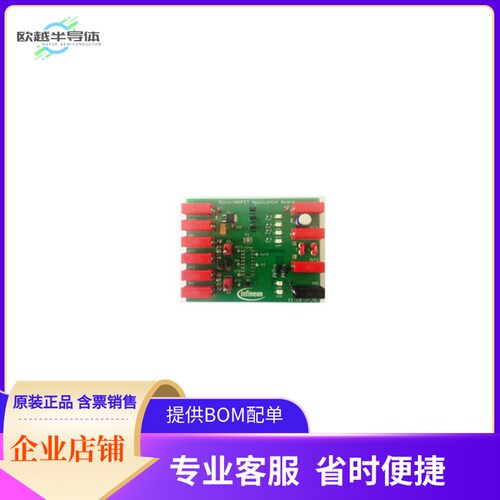DEMOBOARDITS42K5DTOBO1【DEMOBOARD ITS42K5D】开发板 套件 编