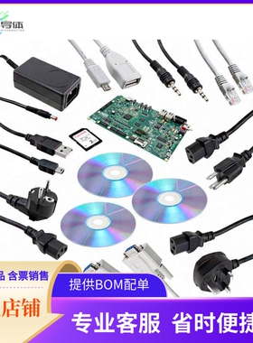 TMDSOSKL137【OMAP-L137/TMS320C6747 EVAL BRD】开发板 套件 编