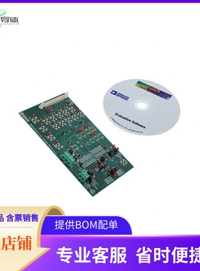 EVAL-AD5243SDZ【BOARD EVAL FOR AD5243】开发板 套件 编程器