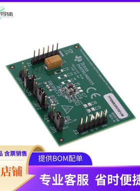 TPSM82903EVM【EVAL BOARD FOR TPSM82903】开发板 套件 编程器