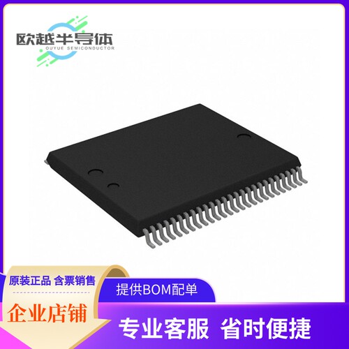 RMLV0816BGSD-4S2#AA1存储芯片《IC SRAM 8MBIT PARALLEL 52TSOP