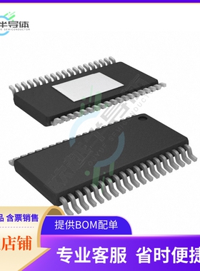 原装电源管理芯片 TPS43336QDAPRQ1 提供电子元器件BOM配单