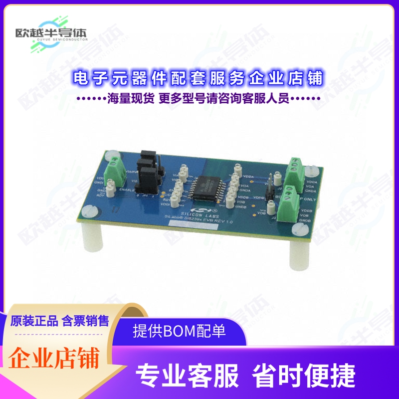 开发套件SI8239XISO-KIT[EVAL BOARD FOR SI8239X]