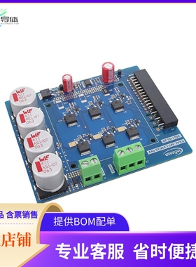 EVALM7LVMOSINVTOBO1【EVAL BOARD FOR IPD033N06N】开发板 套件