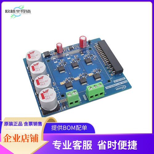 EVALM7LVMOSINVTOBO1【EVAL BOARD FOR IPD033N06N】开发板 套件