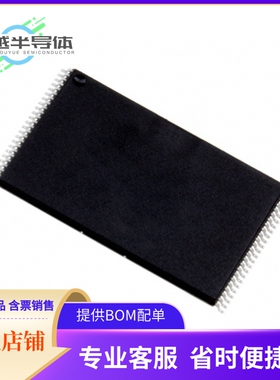 W29N08GZSIBA存储芯片《IC FLASH 8GBIT PAR 48TSOP》