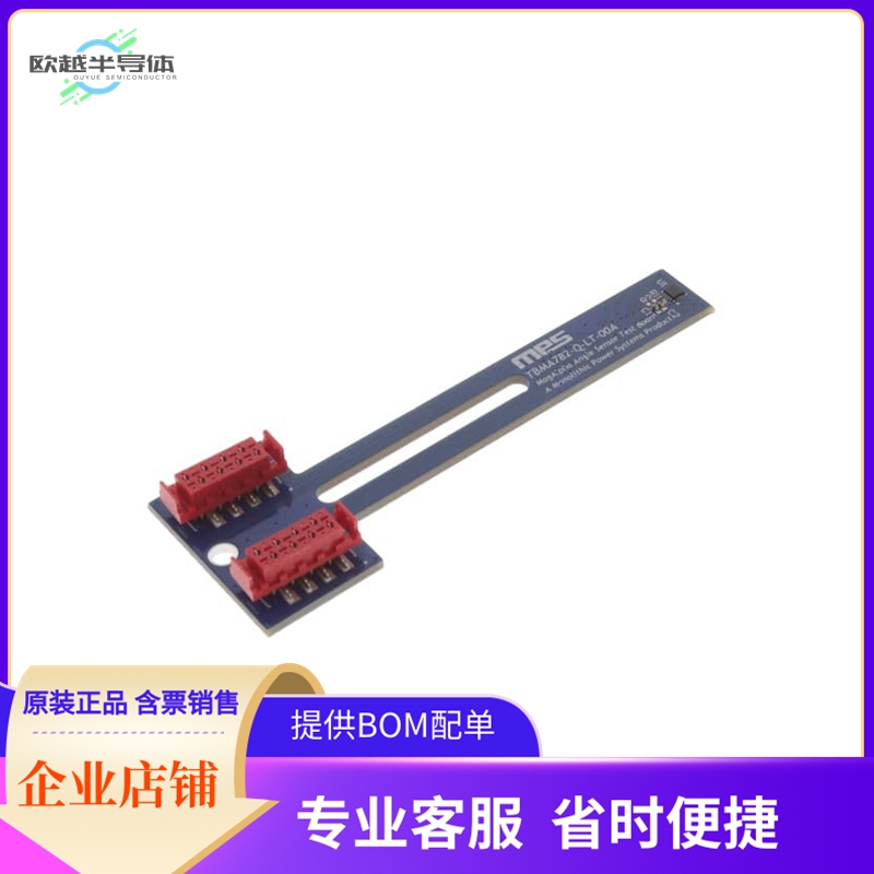 TBMA782-Q-LT-00A【EVALUATION BOARD FOR MA782】开发板 套件