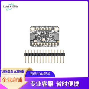 DOF STEMMA QWIIC 4438 套件 开发板 编程器 LSM6DSOX