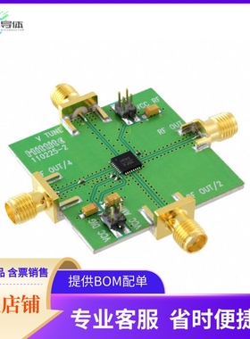 110227-HMC582LP5【BOARD EVAL HMC582LP5E】开发板 套件 编程器