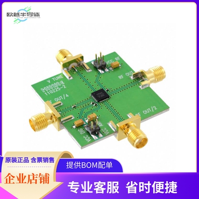 110227-HMC582LP5【BOARD EVAL HMC582LP5E】开发板 套件 编程器