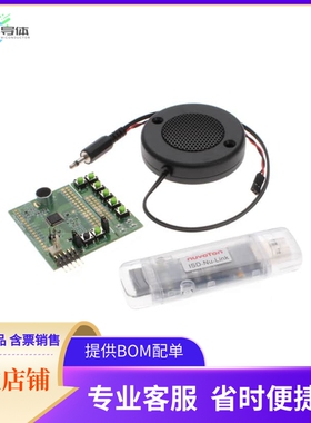 NM-ISD91260【ISD91260RI DEVELOPMENT AND DEMO】开发板 套件