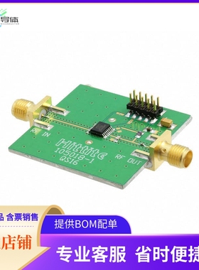 105000-HMC413QS16G【EVAL BOARD HMC413QS16G】开发板 套件 编