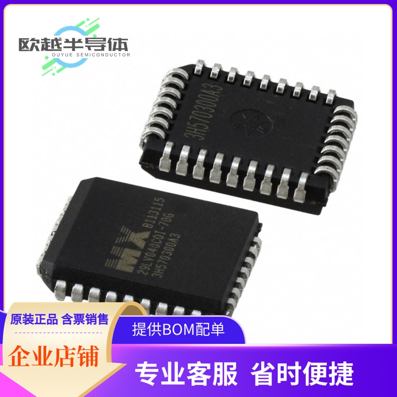 MX29F040CQI-70G存储芯片《IC FLASH 4MBIT PARALLEL 32PLCC》