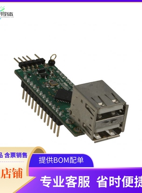 V2DIP2-32【MOD VINCULUM-II DEV 2 PORT 32DIP】开发板 套件 编