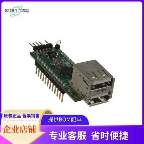 V2DIP2-32【MOD VINCULUM-II DEV 2 PORT 32DIP】开发板 套件 编