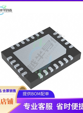 原装电源管理芯片 TPS68402A0RHFR 提供电子元器件BOM配单