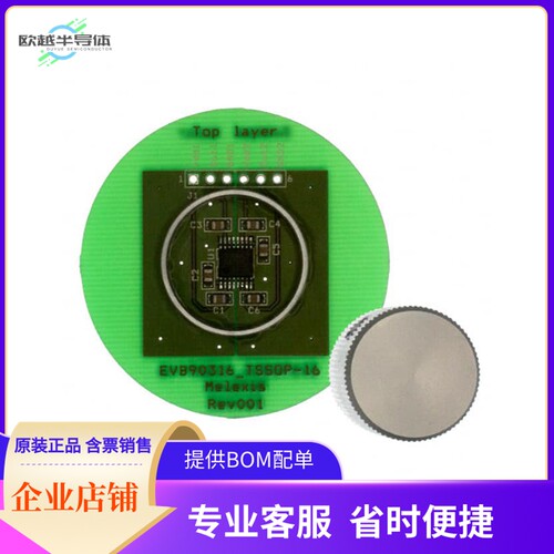 EVB90316-GO【BOARD EVAL FOR MLX90316-GO】开发板 套件 编程器
