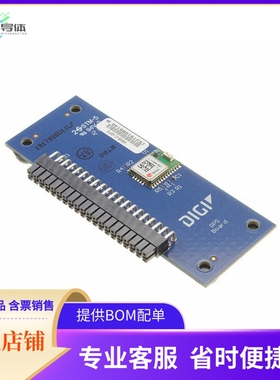 XBIB-C-GPS【DIGI XBEE GPS DAUGHTER BOARD】开发板 套件 编程器