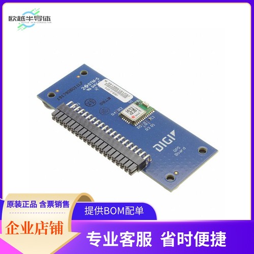 XBIB-C-GPS【DIGI XBEE GPS DAUGHTER BOARD】开发板 套件 编程器
