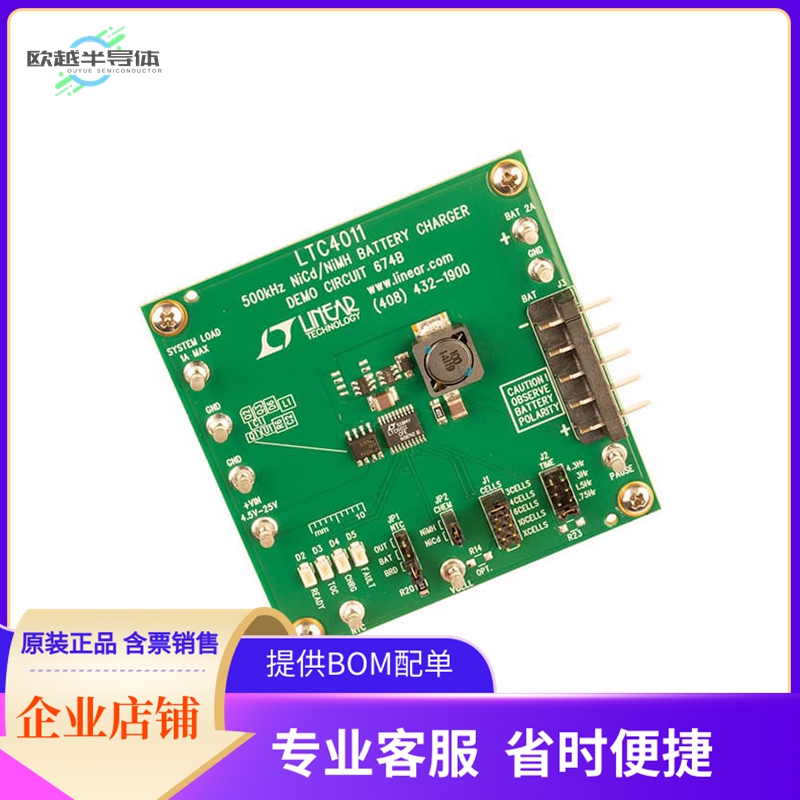 DC674B【BOARD EVAL FOR LTC4011EFE】开发板 套件 编程器