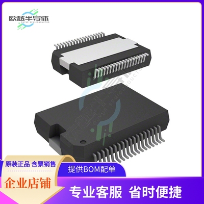 原装电源管理芯片 ITS4880RCUMA1 提供电子元器件BOM配单