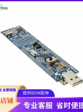 SK-FM3-48PMC-USBSTICK【MB9A310K EVAL BRD】开发板 套件 编程器