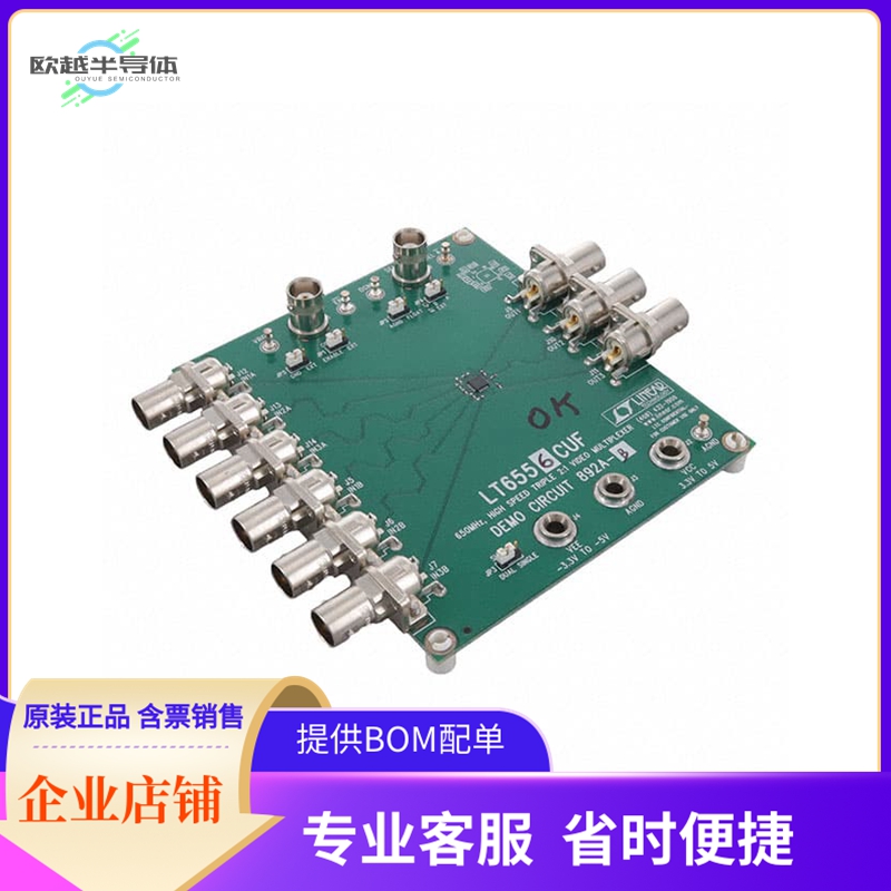 DC892A-B【LT6556CUF - 650MHZ TRIPLE VIDEO】开发板 套件 编程