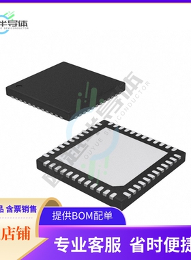 CMX638Q3【IC TELECOM INTERFACE 48VQFN】