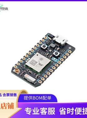 PHNTRAYNOH【PHOTON WITHOUT HEADERS IN TRAYS】开发板 套件 编