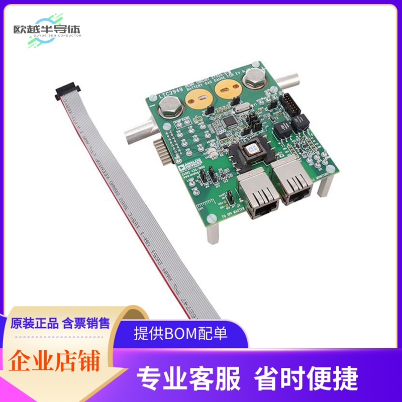 DC2732A-B【LTC2949 50 U? SHUNT (SOLDERED)】开发板 套件 编程